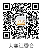 二维码_大赛组委会.jpg