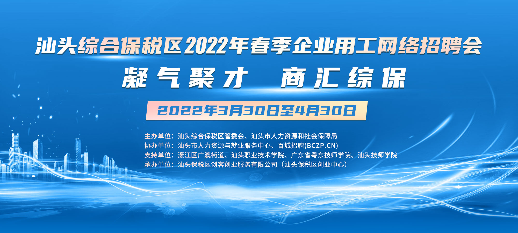 微信图片_20220330095718.jpg