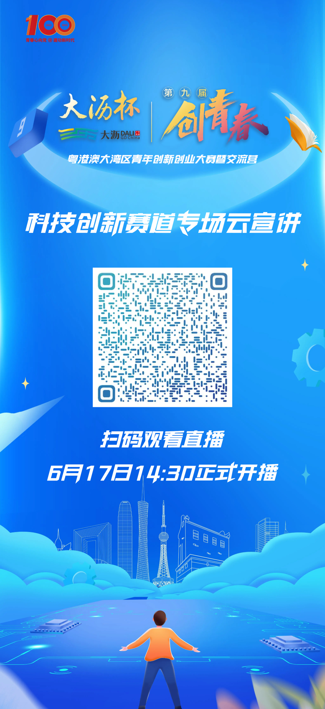 微信图片_20220616193001.png