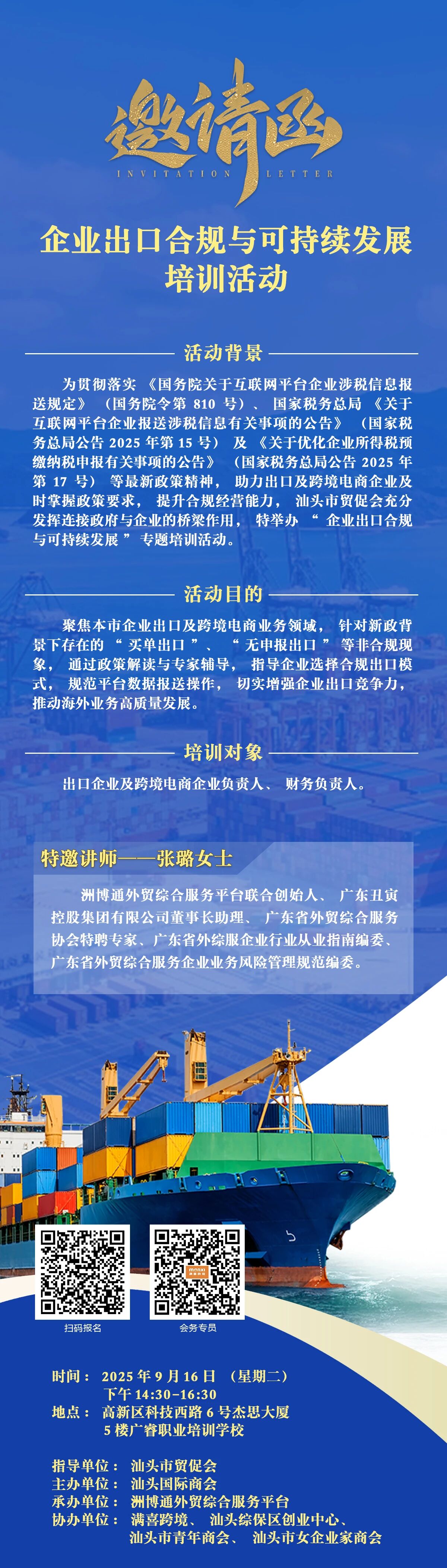微信图片_2026-07-23_112854_762.jpg